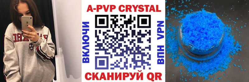 А ПВП Соль  Старица 