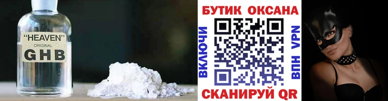 kraken сайт  Старица  Бутират вода 