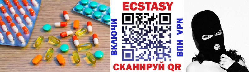 Экстази диски  нарко площадка формула  Старица 