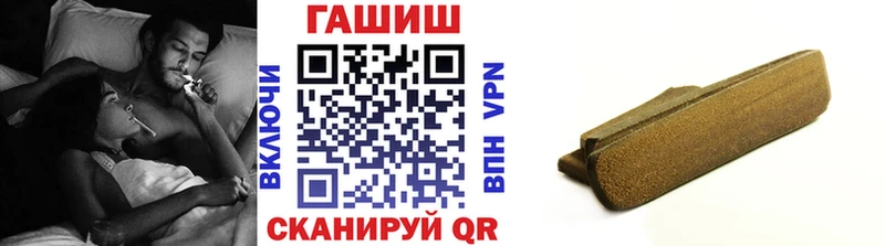 ГАШИШ Cannabis darknet официальный сайт Старица гидра как зайти