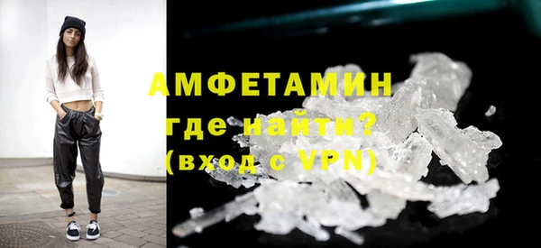метамфетамин Баксан