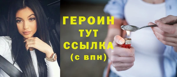 метамфетамин Баксан