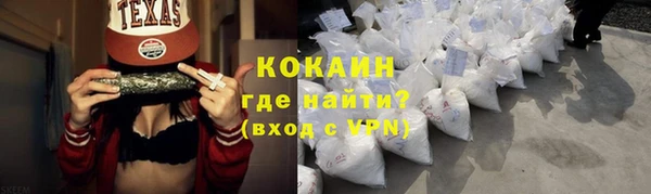 метамфетамин Баксан