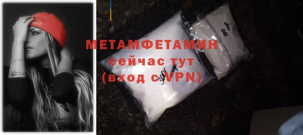 метамфетамин Баксан