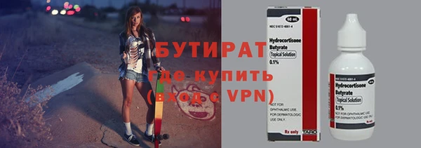метамфетамин Баксан