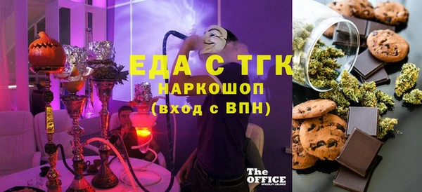 метамфетамин Баксан