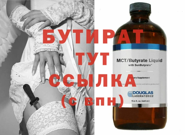 mdpv Нягань