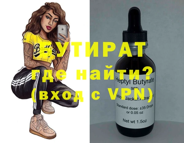 винт Балабаново