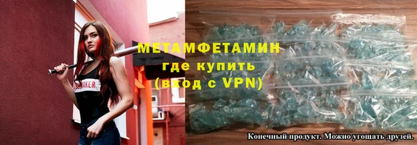 метамфетамин Баксан