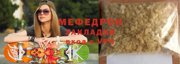 метамфетамин Баксан