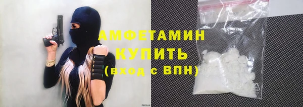 метамфетамин Баксан