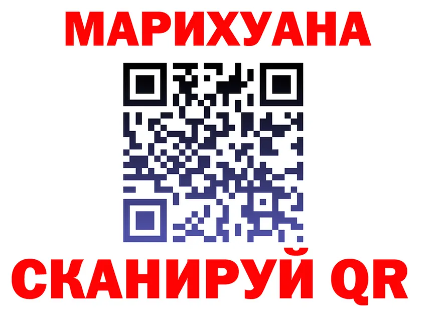 БУТИРАТ Butirat зеркало это hydra Старица