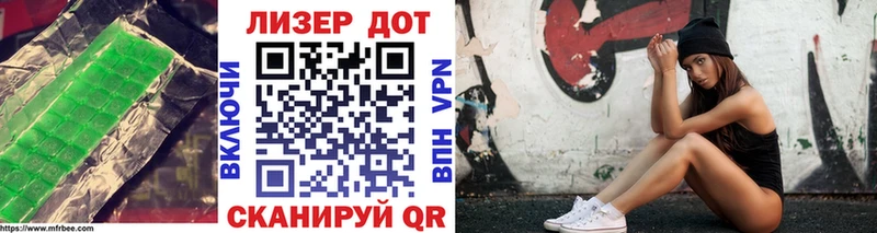 ЛСД экстази кислота хочу Старица