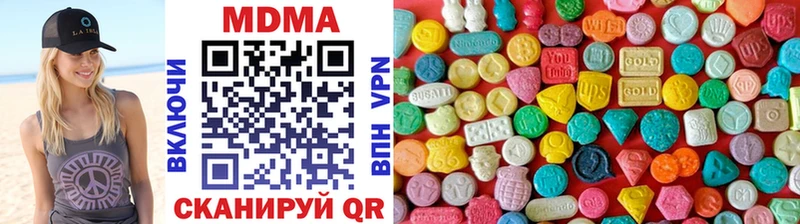 МДМА VHQ  Старица 