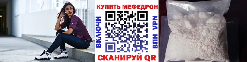 магазин наркотиков Старица Мефедрон 4 MMC