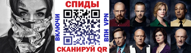 Первитин кристалл  мега tor  Старица 
