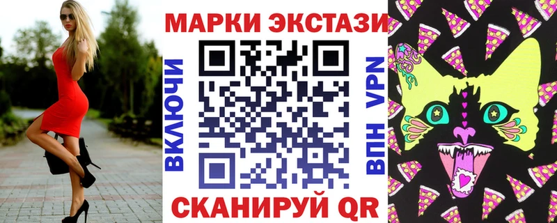 Наркотические марки 1,8мг  где продают наркотики  Старица 