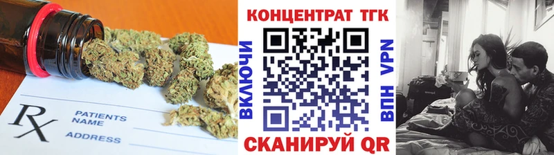 Дистиллят ТГК вейп с тгк  Старица 